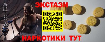 мефедрон Донецк