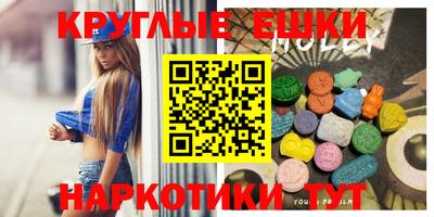 мефедрон Донецк