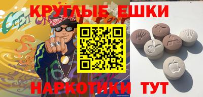 таблы Бугуруслан