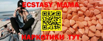 прущий лед Краснознаменск