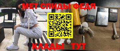 мефедрон мука Дубна