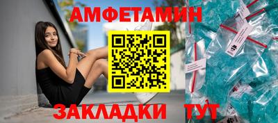 меф Донской