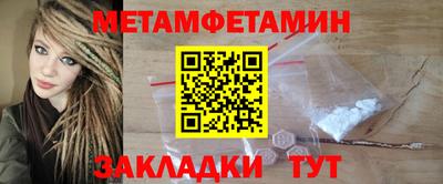 мефедрон Донецк