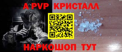 меф Донской