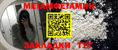 мефедрон мука Дубна