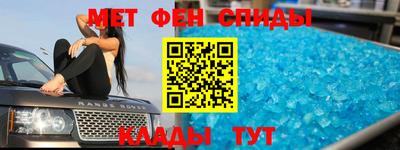 мефедрон Донецк