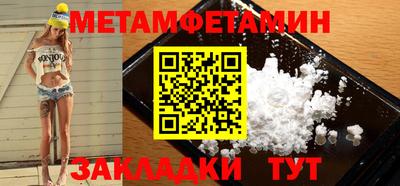 мефедрон Донецк