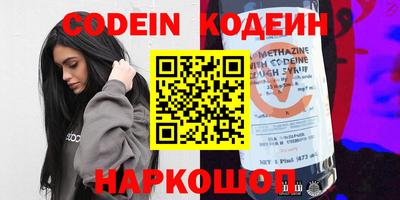 мефедрон Донецк