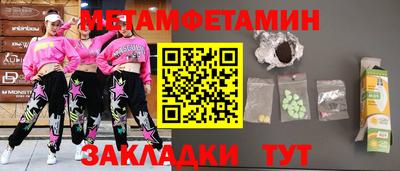 мефедрон Донецк