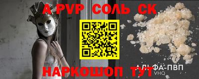 героин Будённовск