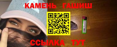 гашик Бузулук