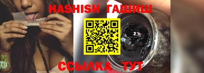 таблы Бугуруслан