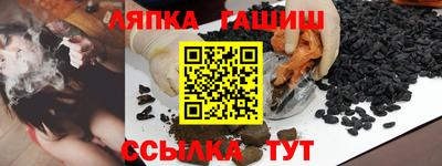 мефедрон Донецк