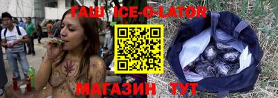 героин Будённовск