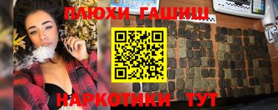 гашик Бузулук