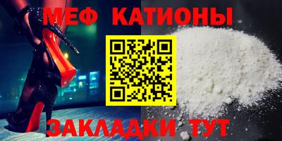 мефедрон мука Дубна