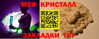 мефедрон Донецк