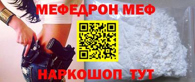 меф Донской