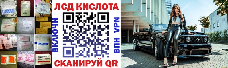 что такое наркотик  Мирный  KRAKEN ссылки  Лсд 25 экстази кислота 