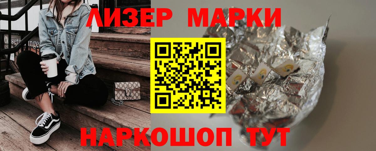 Мирный  Лсд 25 экстази ecstasy  ЛСД экстази ecstasy  Вход с VPN 