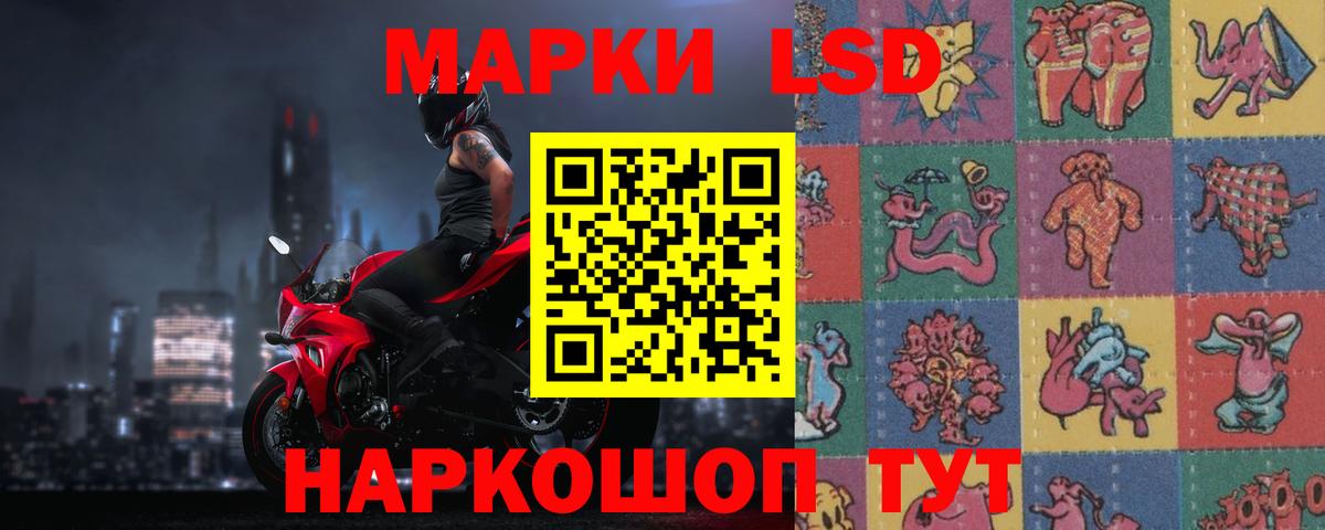 ЛСД экстази ecstasy  Лсд 25 экстази кислота  Мирный 