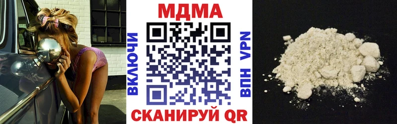 MDMA VHQ где купить наркоту Мирный
