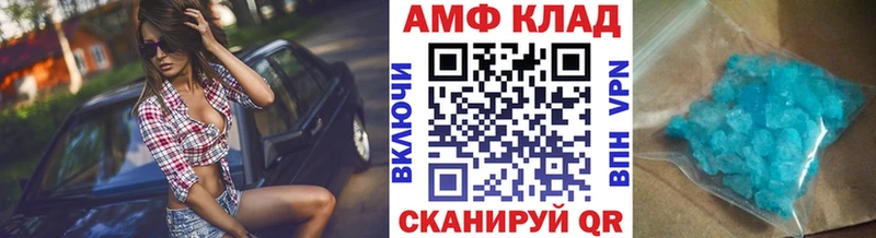как найти закладки Мирный МЕТАМФЕТАМИН винт
