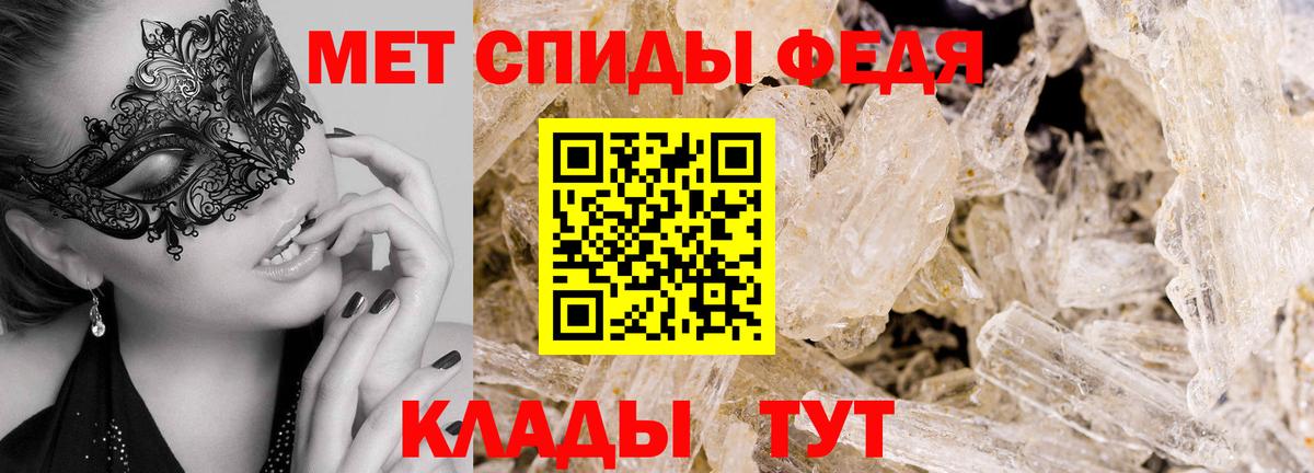 Первитин винт Мирный