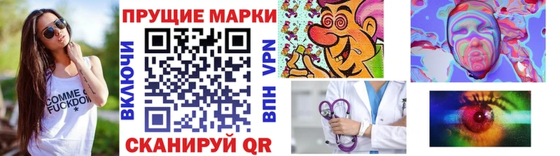Марки 25I-NBOMe 1,8мг  Мирный 
