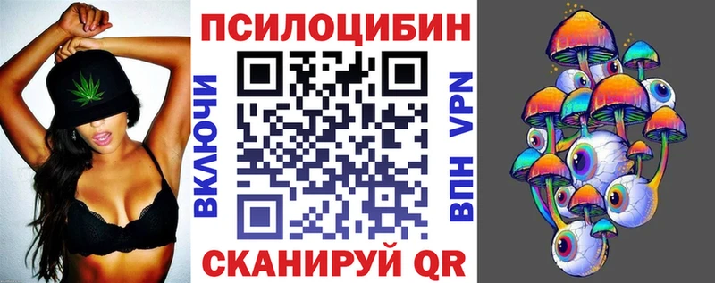 Псилоцибиновые грибы Magic Shrooms  где найти наркотики  ОМГ ОМГ ТОР  Мирный 