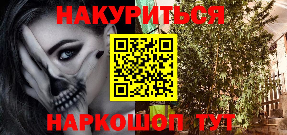 Бошки марихуана индика Мирный